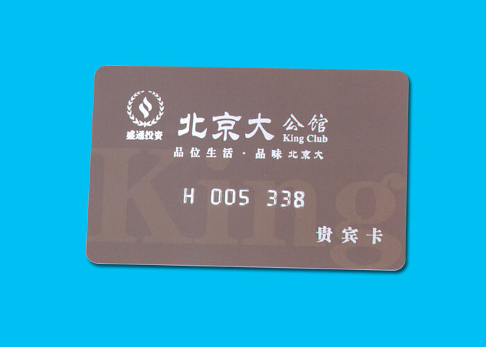 A-D020 烫银贵宾卡
