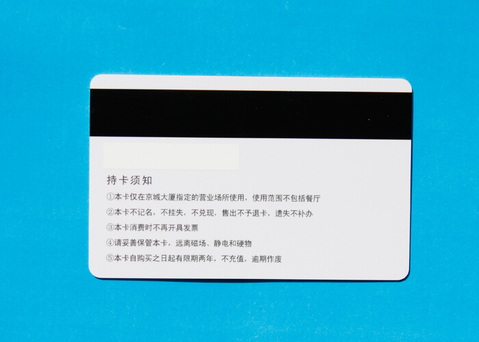 C-M002会员卡