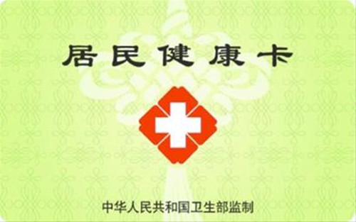 全国医疗一卡通将全面普及，IC卡厂家的新一轮机遇