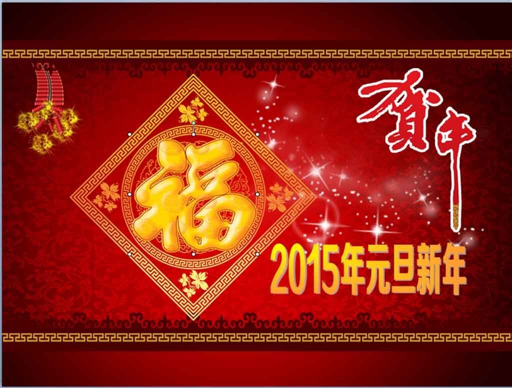 新年新愿景，蓝加给您拜年啦！